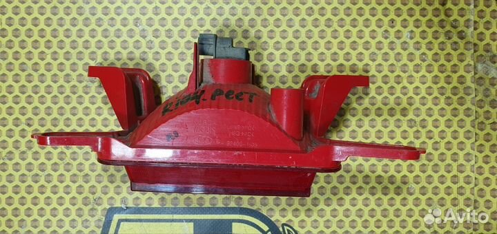 Фонарь противотуманный задний Kia Rio FB 2021