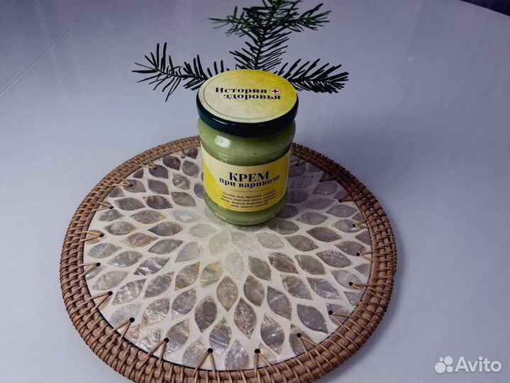 Средство от псориаза