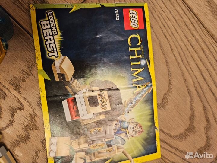Lego chima 70123