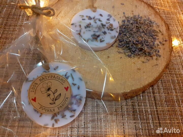 Бальзам для губ