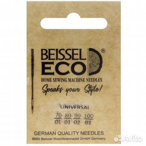 Иглы д/быт. швейных машин Универсальные, 5 шт раз