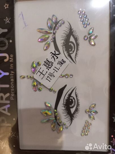 Костюм Снежной королевы