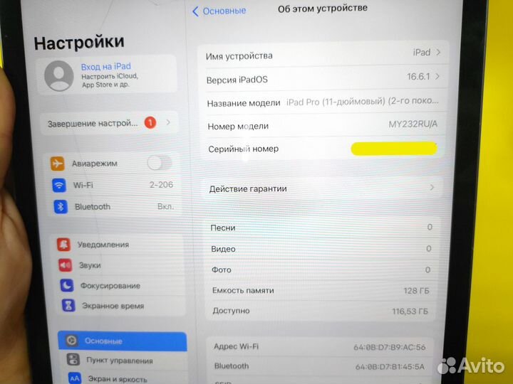 Apple iPad Pro 11 2020 2-го поколения