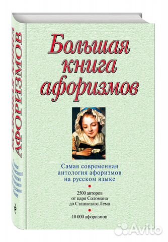 Справочники, энциклопедии, учебные пособия