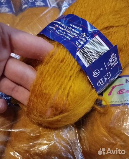 Пряжа для вязания
