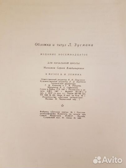 Антикварные книги