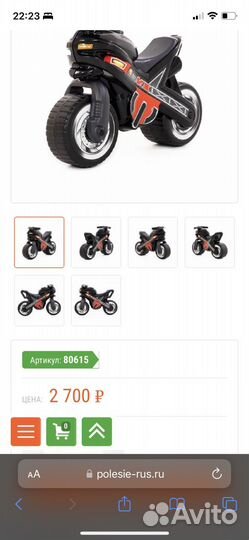 Каталка мотоцикл мх чёрная