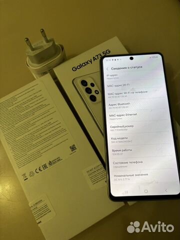 Samsung Galaxy A73, 6/128 ГБ