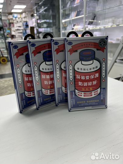 Стекла Remax iPhone 13 Pro Max