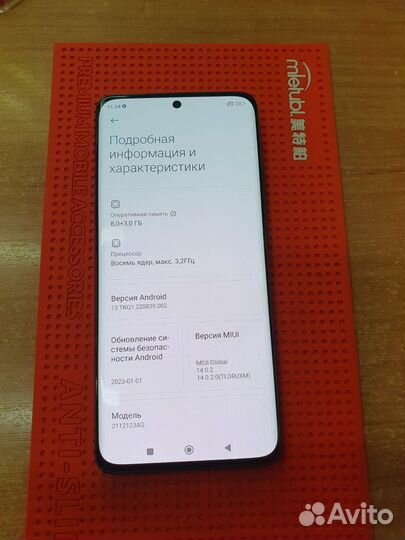 Xiaomi 12X 8/128Gb