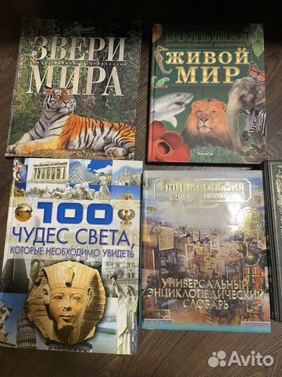 Книги отличного качества