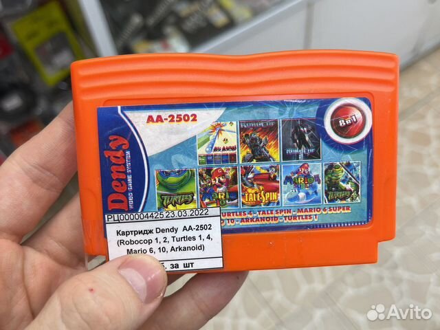 Картридж Dendy 2502 7 in 1 Turtles 1, 4 и т.п
