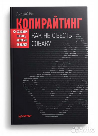 Книги по психологии и другие