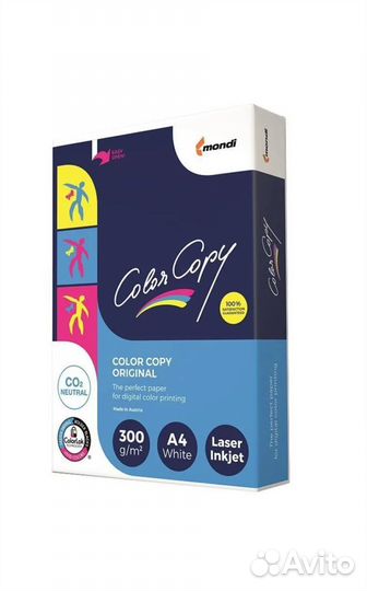 Бумага для принтера Mondi Color Copy А4 300г