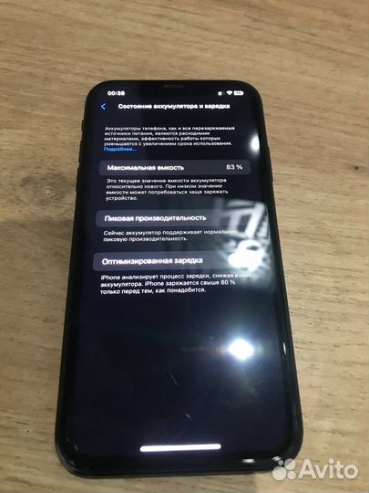 iPhone Xr, 64 ГБ