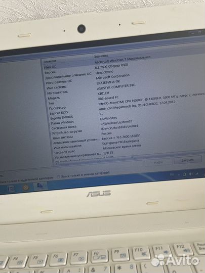 Нетбук asus eee pc