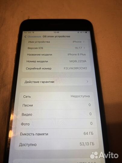 iPhone 8 Plus, 64 ГБ