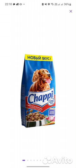 Сухой корм для собак