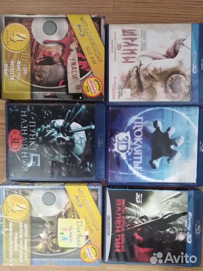 Bluray, blu-ray, blu ray 3D диски, блю рэй