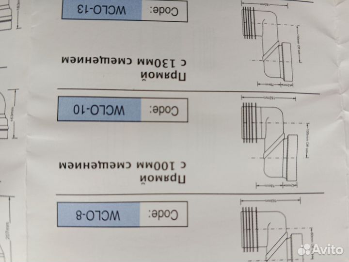 Mcalpine wclo-10