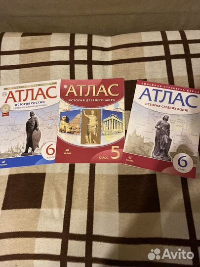 Атлас по истории 5,6 класс