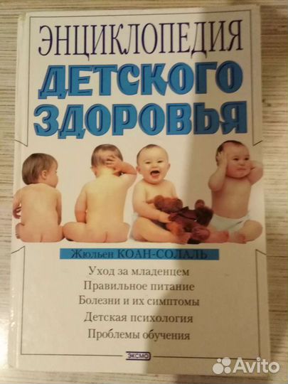 Тесты по русскому языку