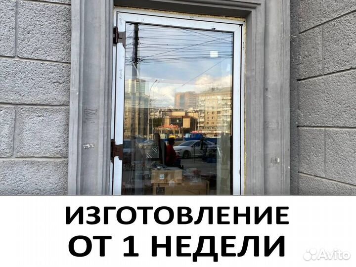 Окна пвх от завода