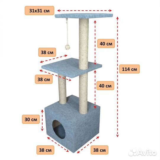 Когтеточка для кошек с домиком и лежанками