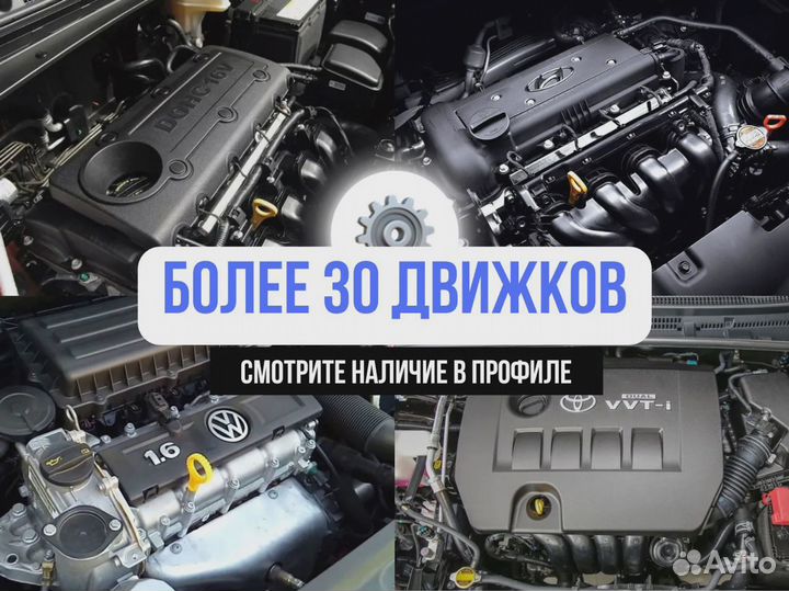 Двигатель CDA для Volkswagen Golf/Seat Ibiza/Skoda