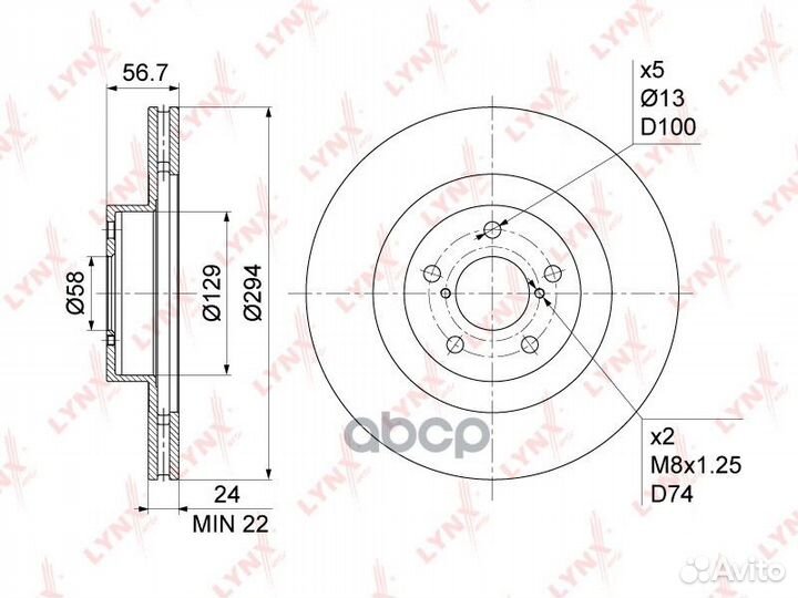 Диск тормозной перед BN1128 lynxauto