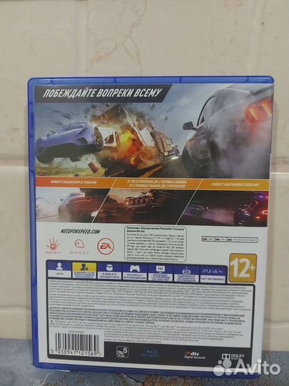 Need for speed payback ps4