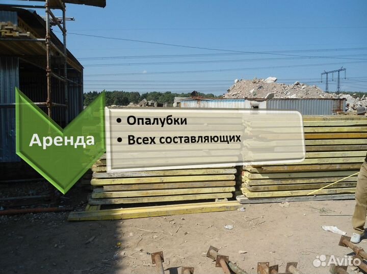 Опалубка перекрытий