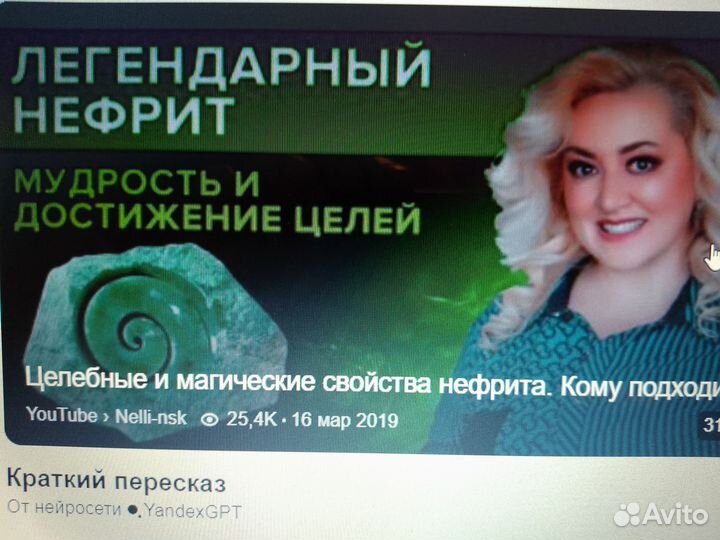 Набор для массажа гу-ша