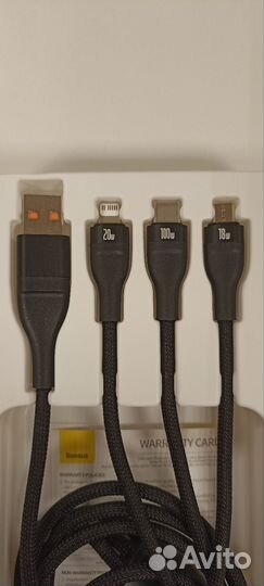 Кабель Baseus 3 в 1