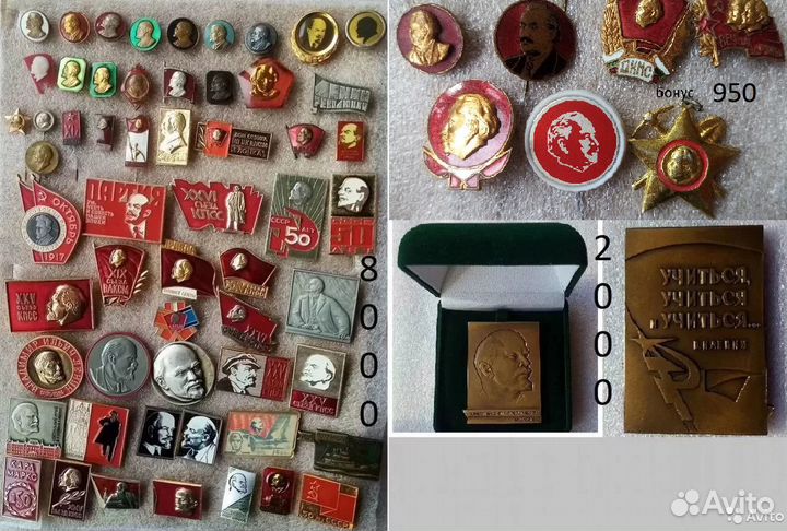Значки Ленин,комсомол,40/50 лет октября