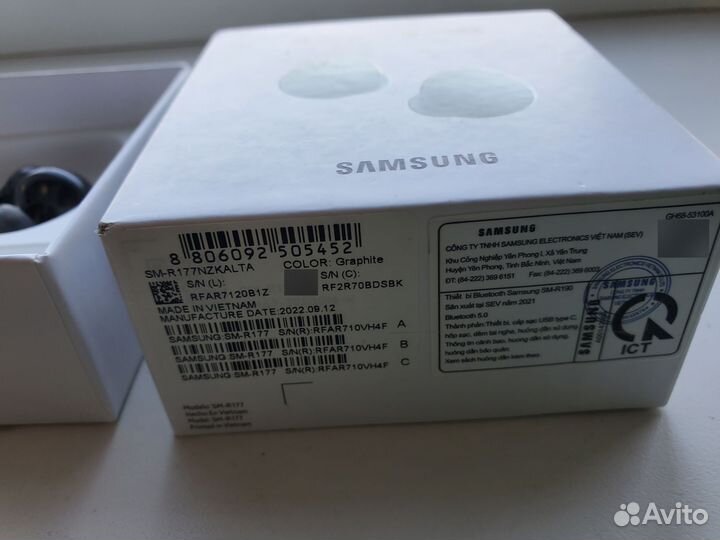 Наушники Samsung Galaxy Buds 2 без кейса