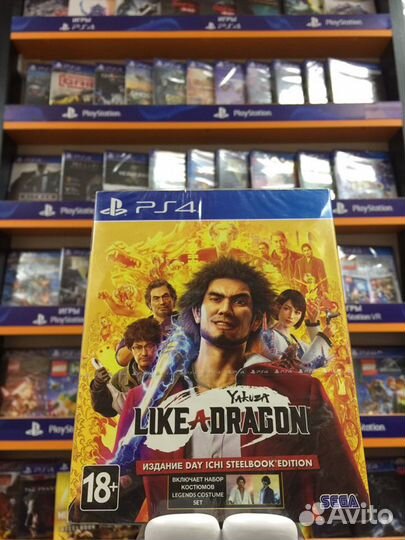 Yakuza Like a Dragon PS4