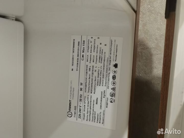 Холодильник indesit