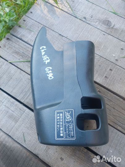 Кожух рулевой колонки Toyota Chaser Gx90 1GFE