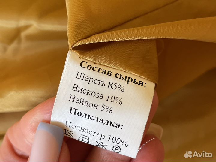 Пальто женское