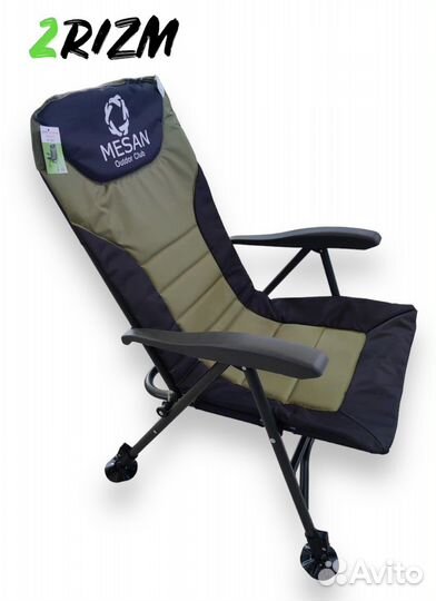 Кресло складное