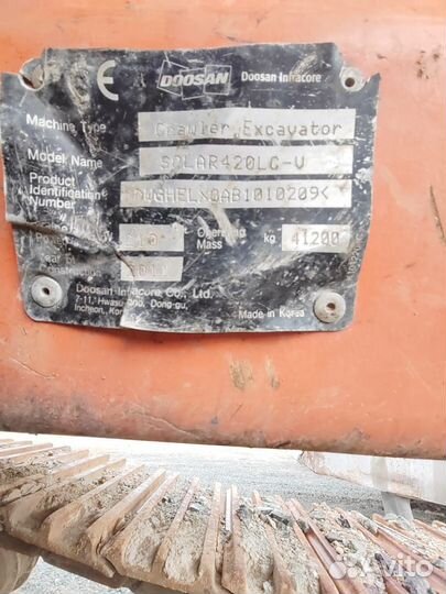 Гусеничный экскаватор DOOSAN Daewoo SOLAR 420LC-V, 2011
