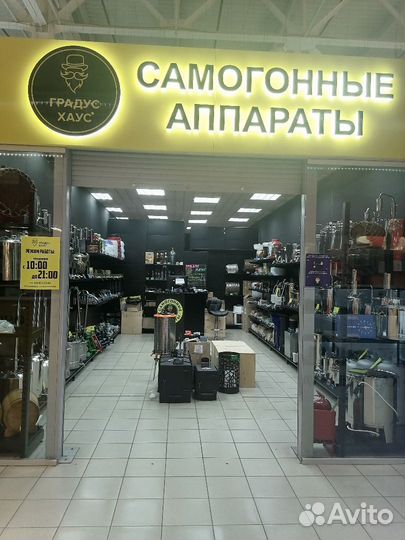 Компрессор воздушный к дымогенератору sp-780