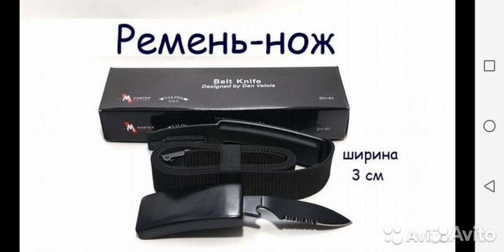 Ремень мужской с пряжкой н