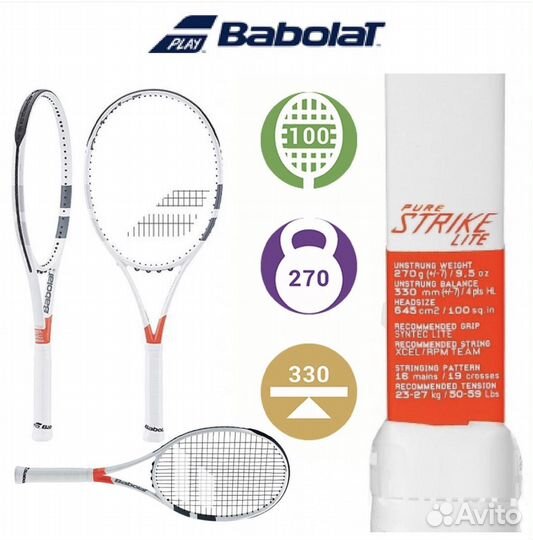 Ракетка babolat pure strike 270 грамм