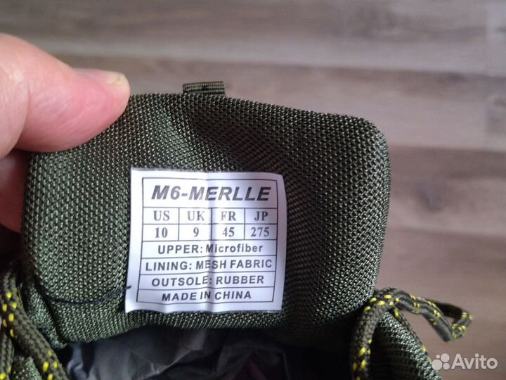 Кроссовки специальные тактические туристические