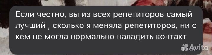 Репетитор по обществознанию и русскому языку егэ