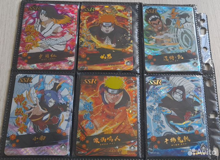 Карточки Наруто SSR и GR