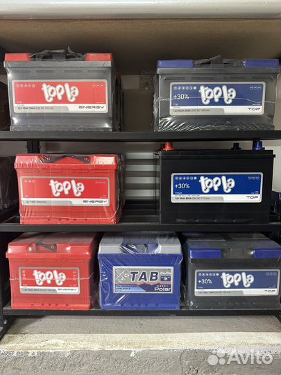 Аккумуляторы Автомобильные новые