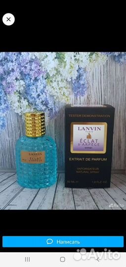 Духи LUX-качества